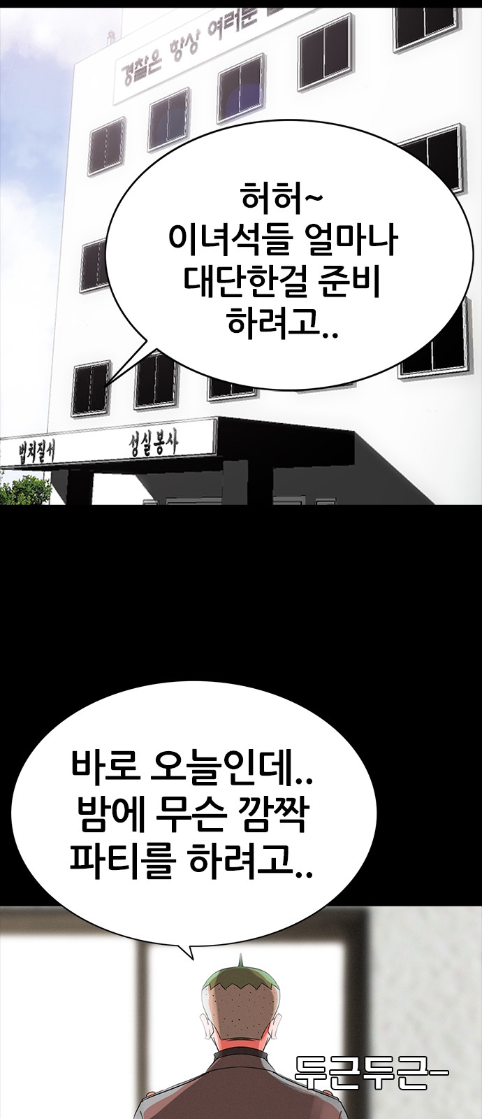 47 페이지