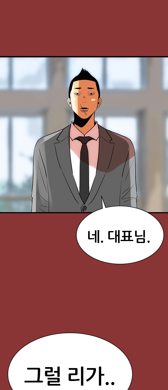 56 페이지