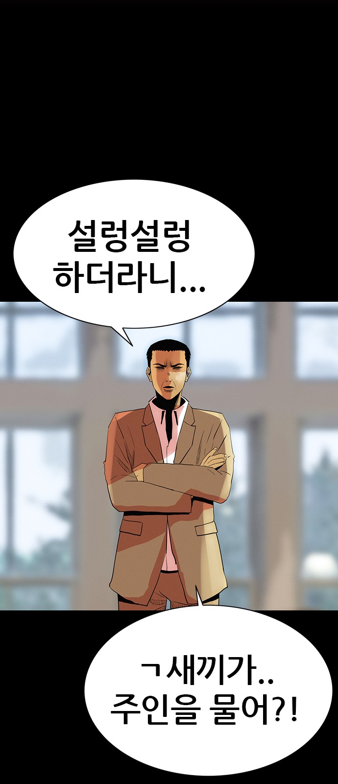 61 페이지