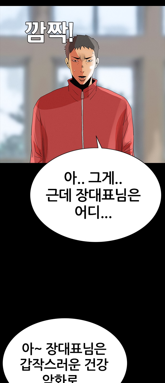 67 페이지