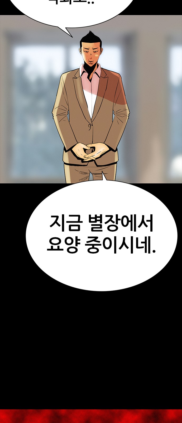 68 페이지