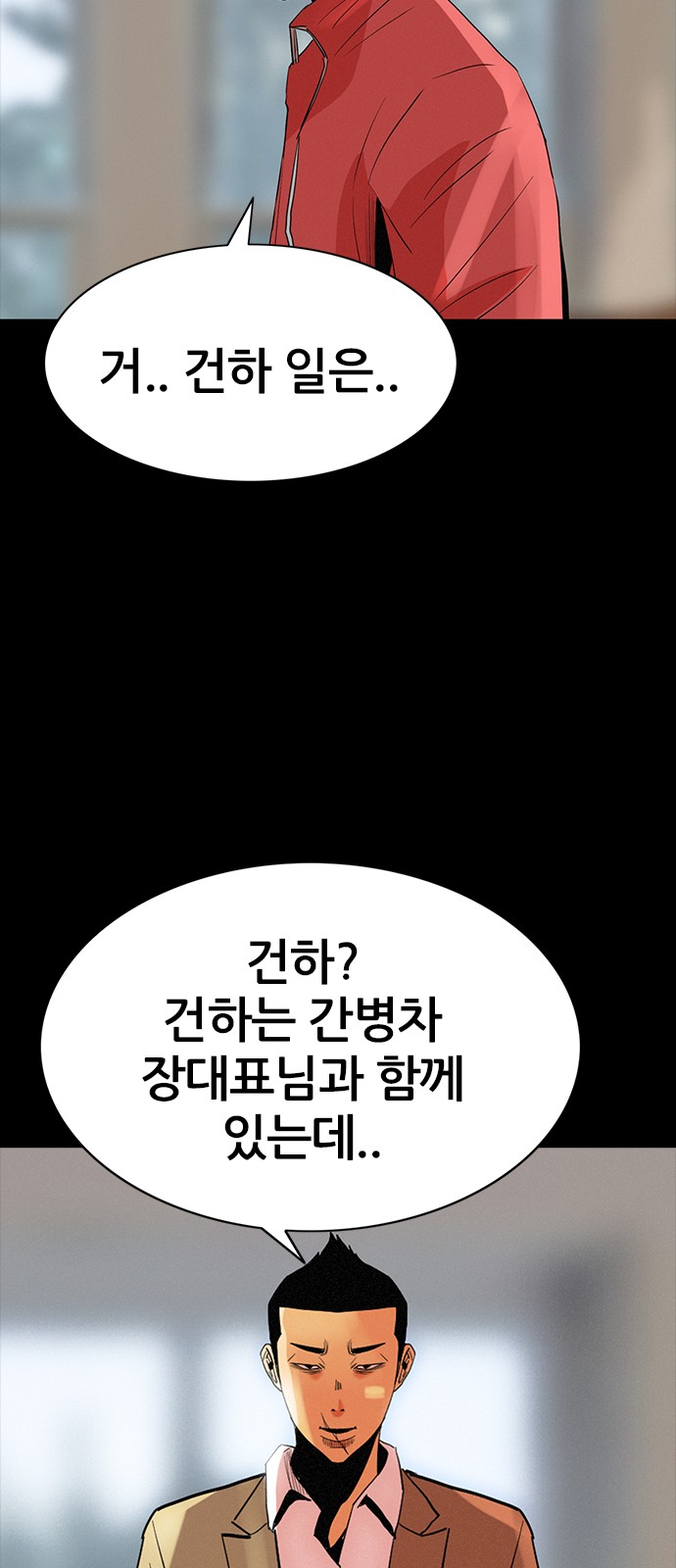 72 페이지