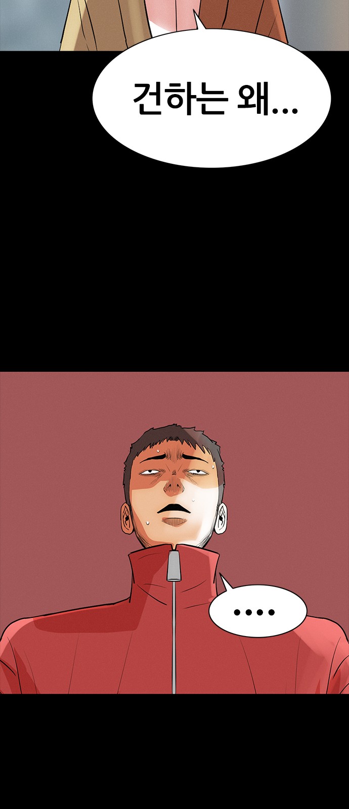 73 페이지