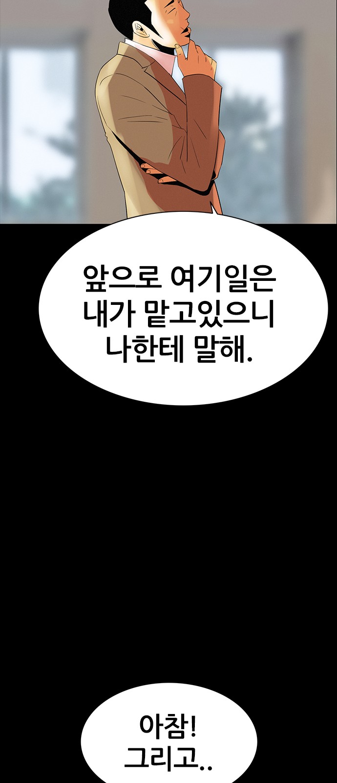 79 페이지
