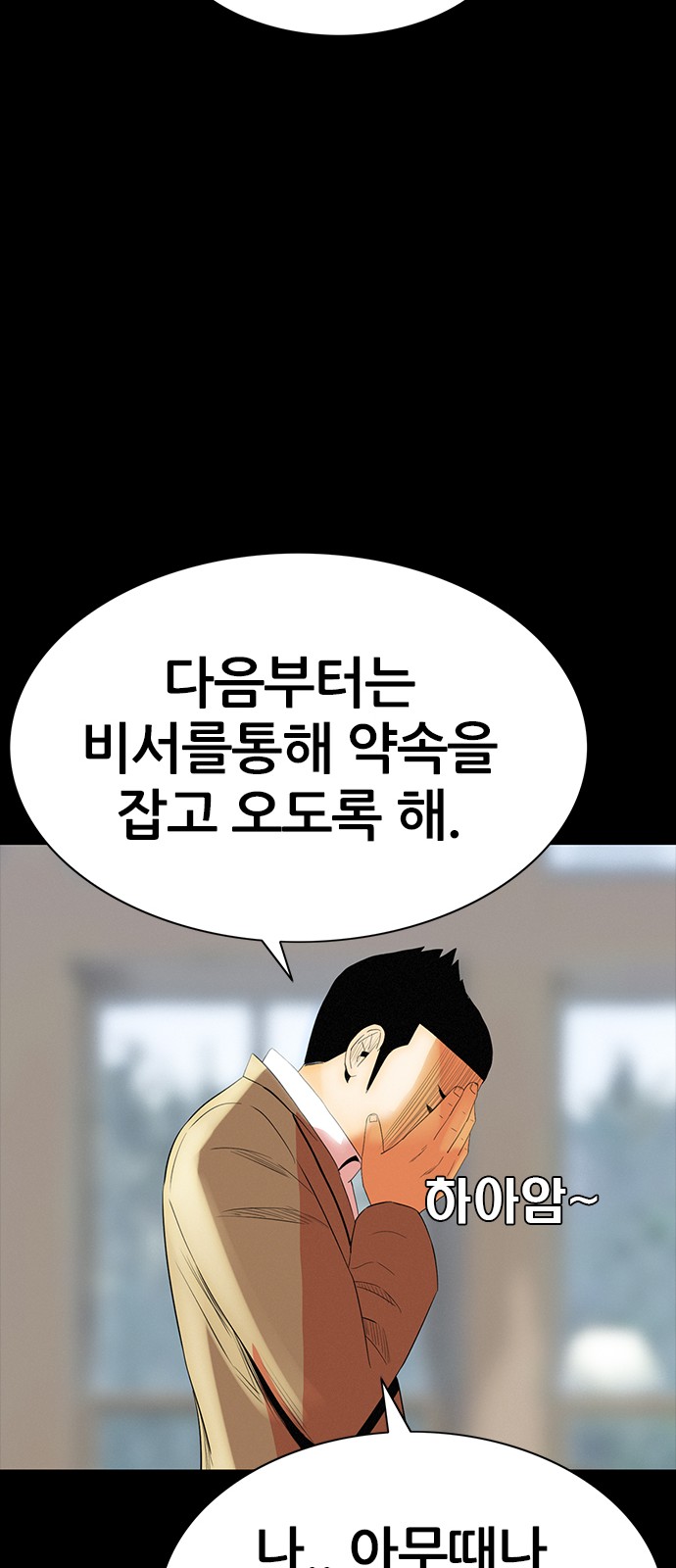 80 페이지