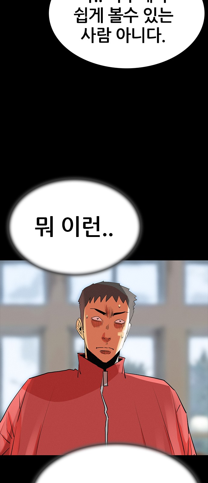 81 페이지