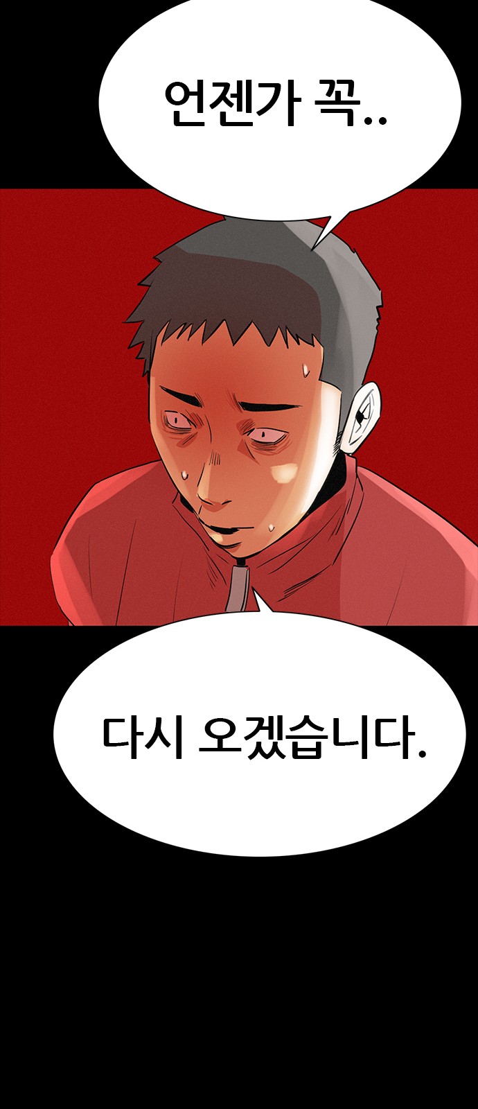 83 페이지