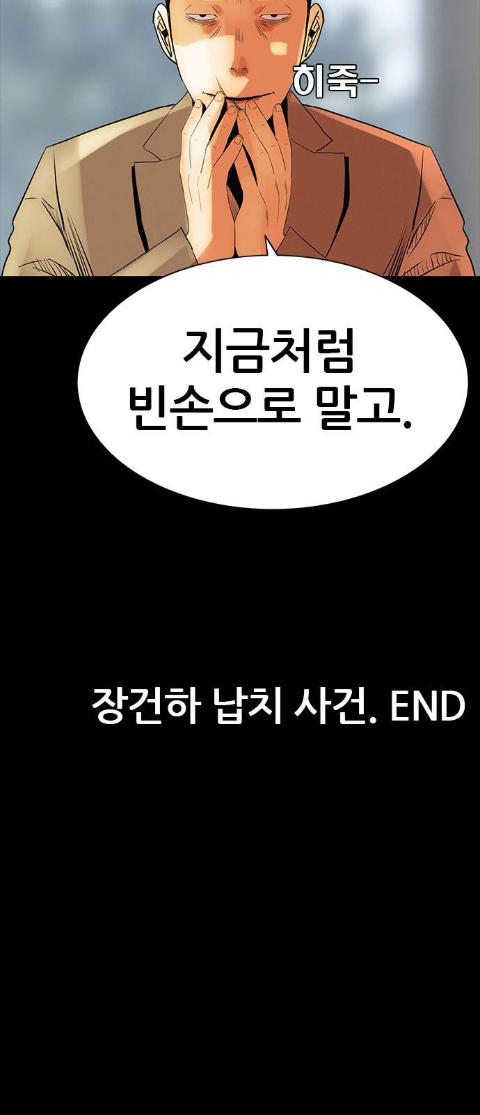 85 페이지