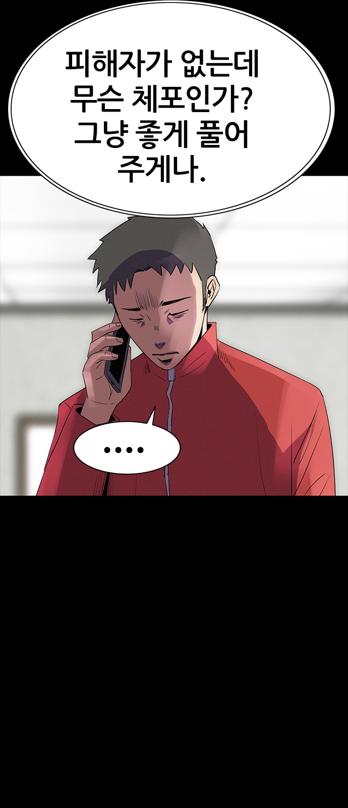 42 페이지