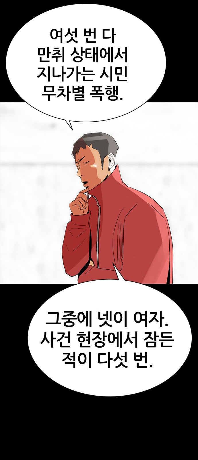 32 페이지