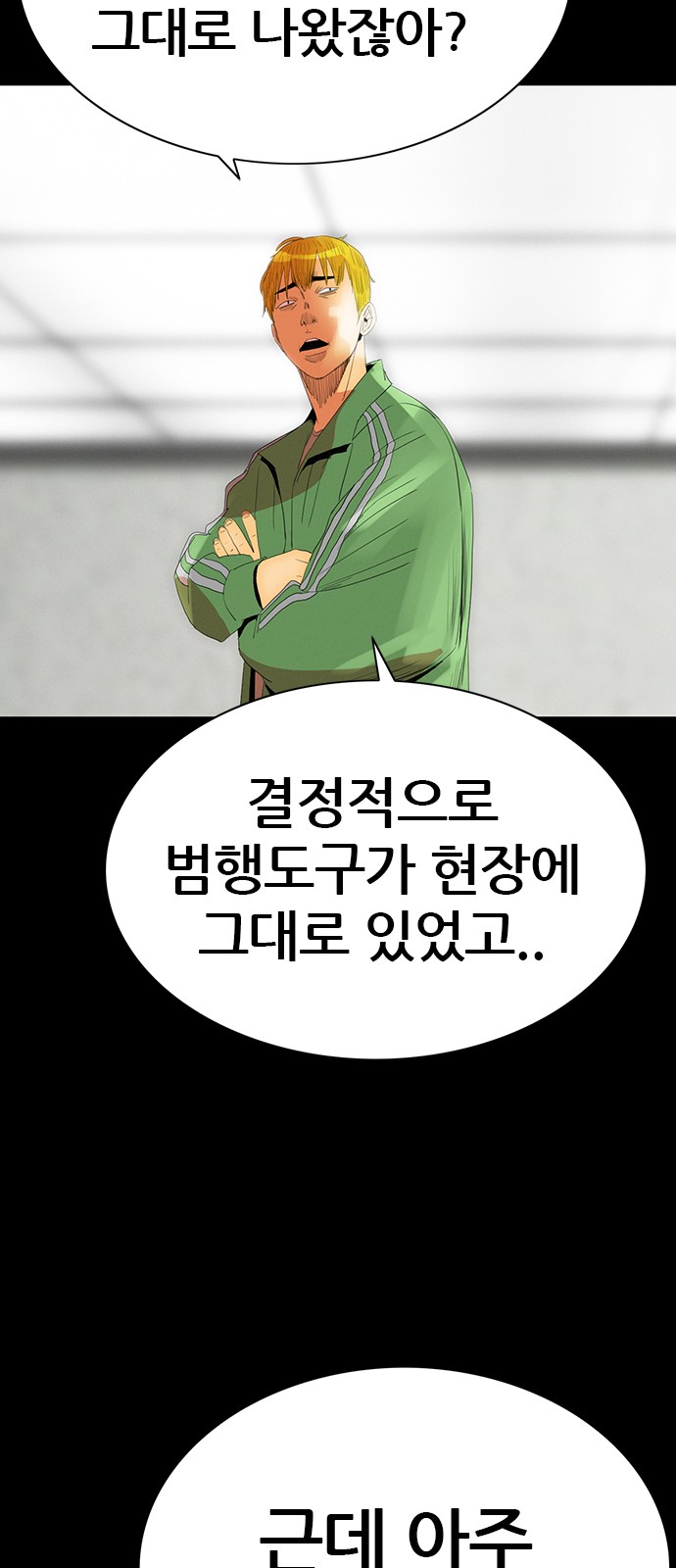 42 페이지