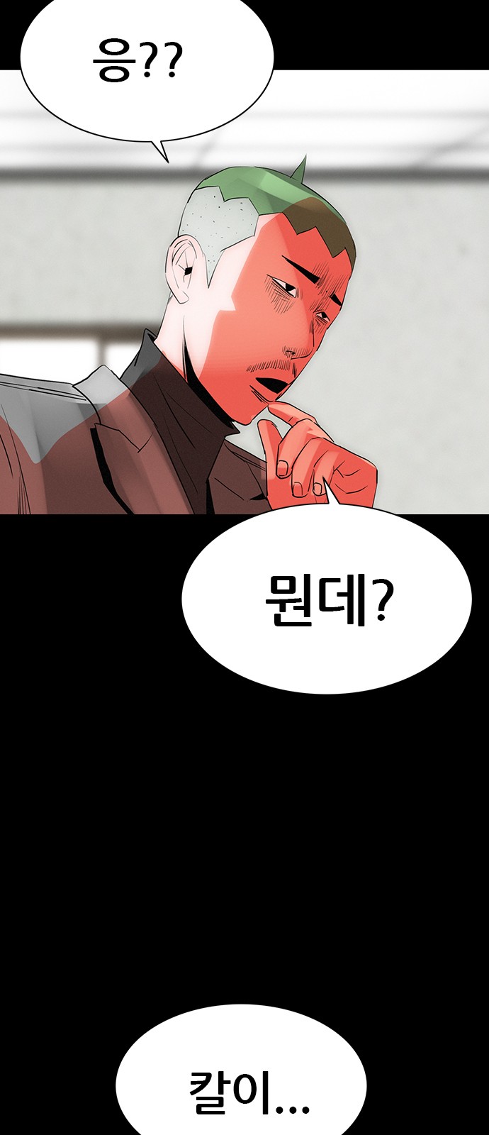 44 페이지