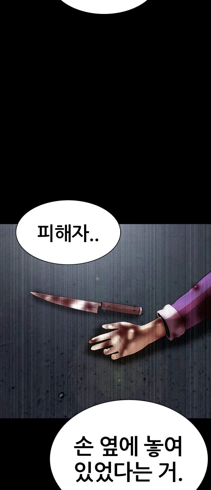 45 페이지