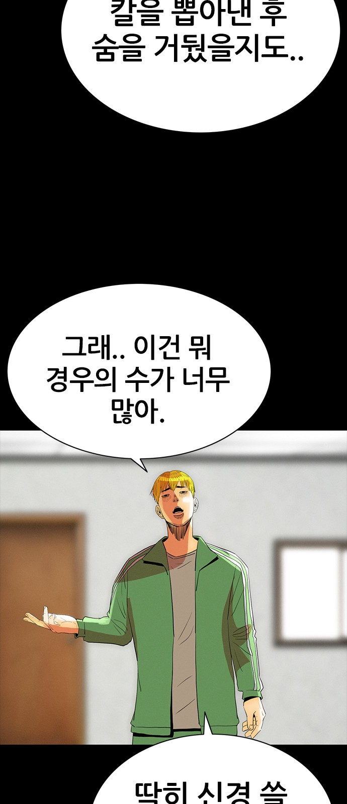 50 페이지