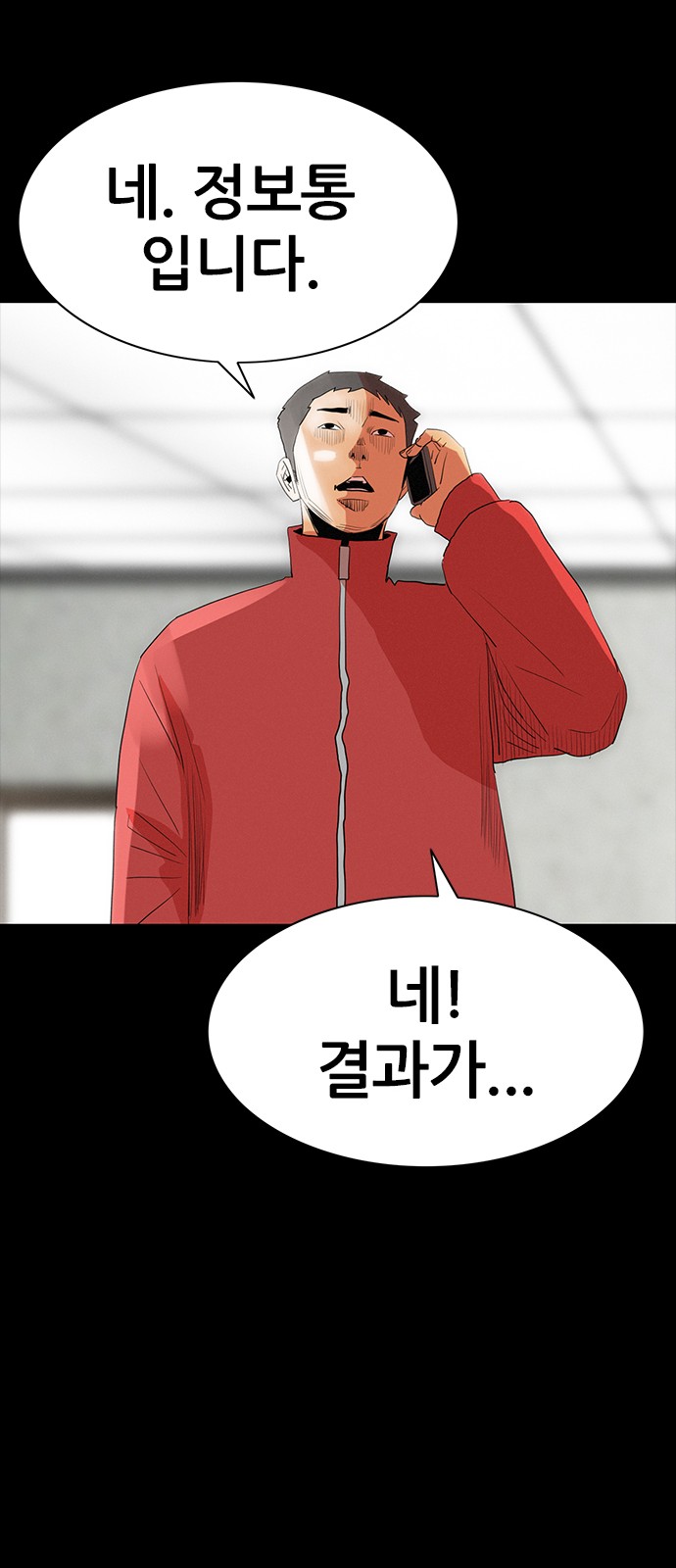 59 페이지