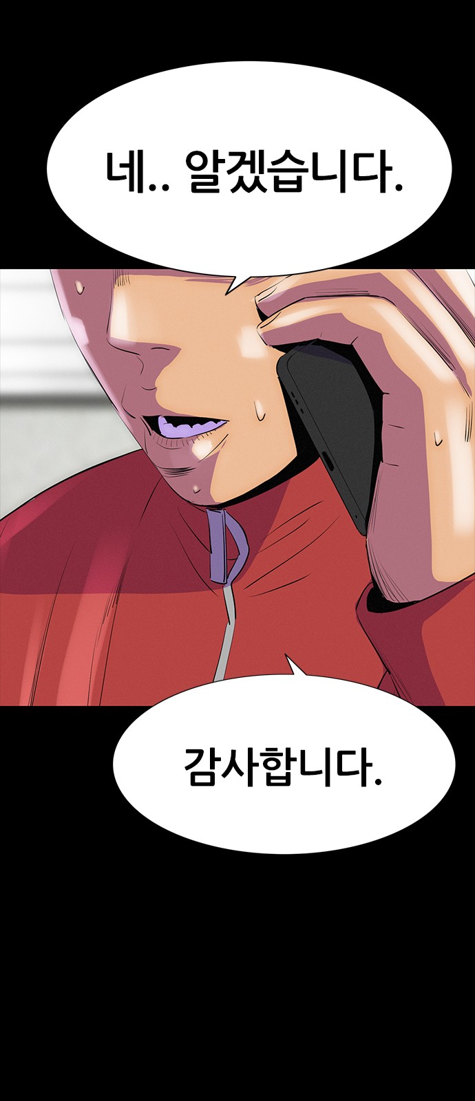 61 페이지