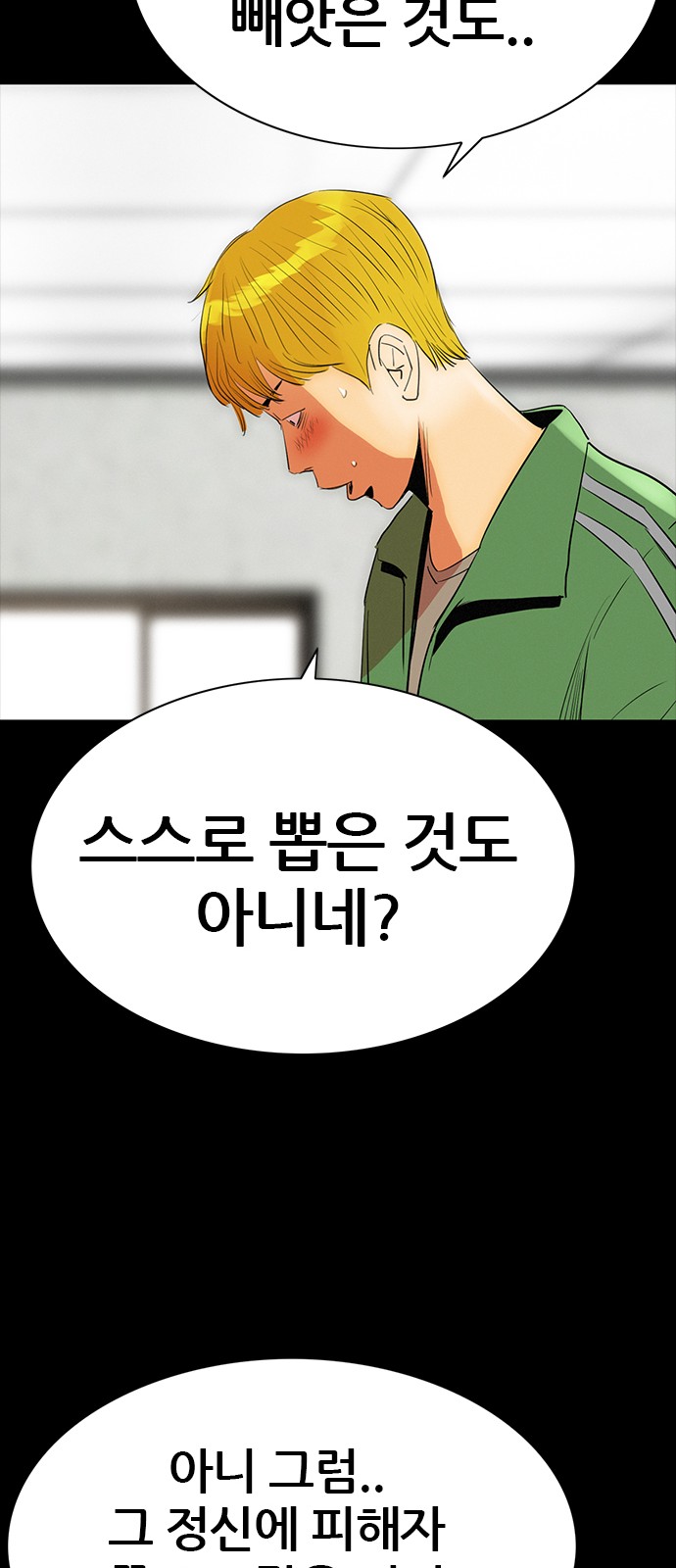 64 페이지