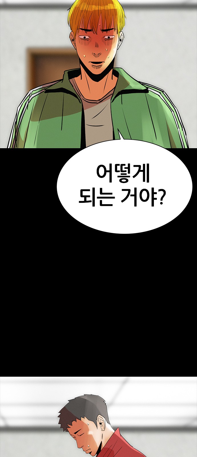 2 페이지