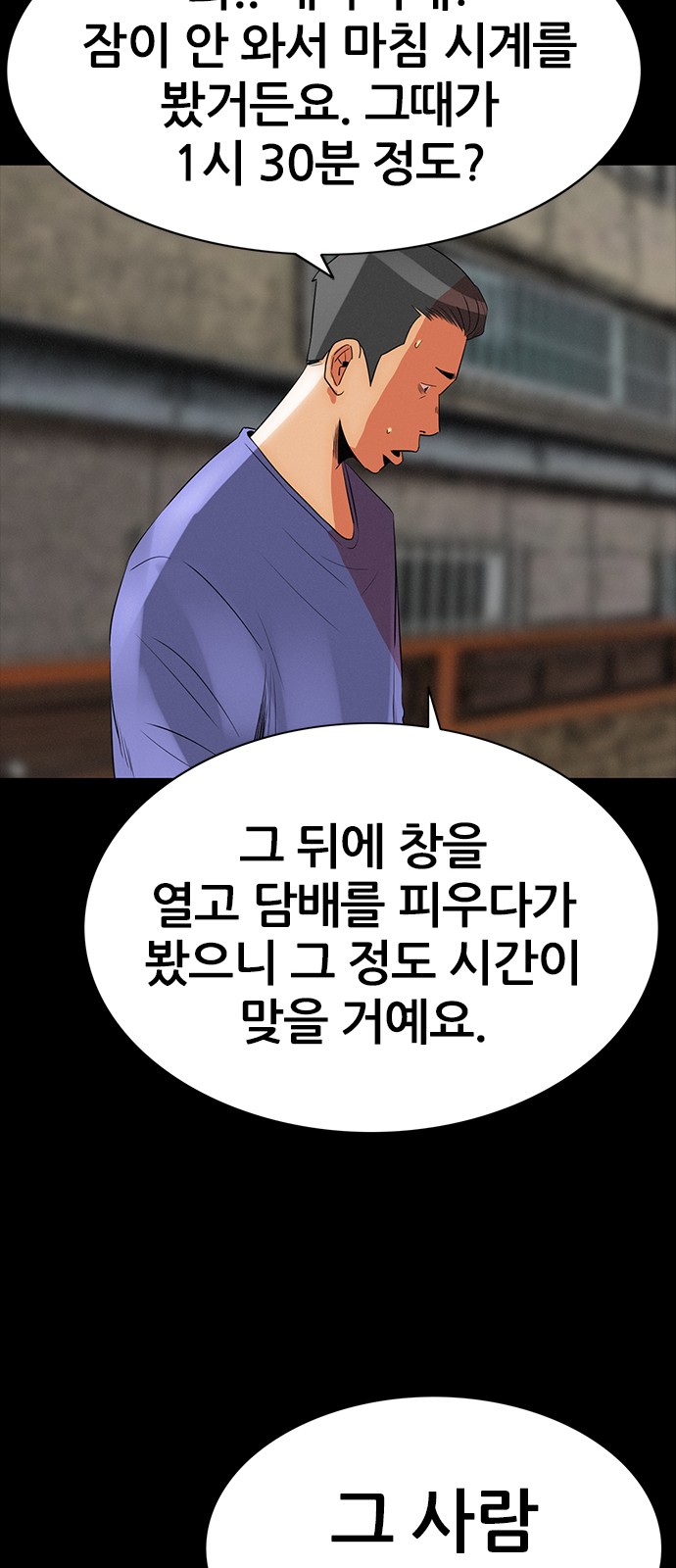 28 페이지