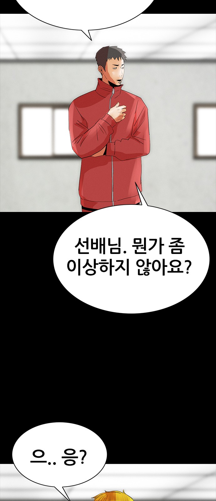 44 페이지