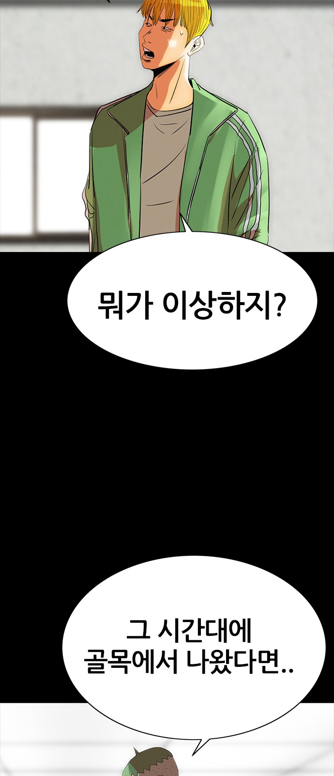 45 페이지