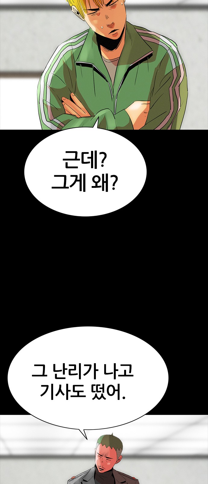 48 페이지