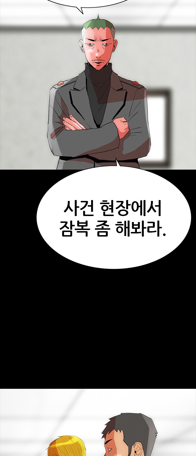 60 페이지