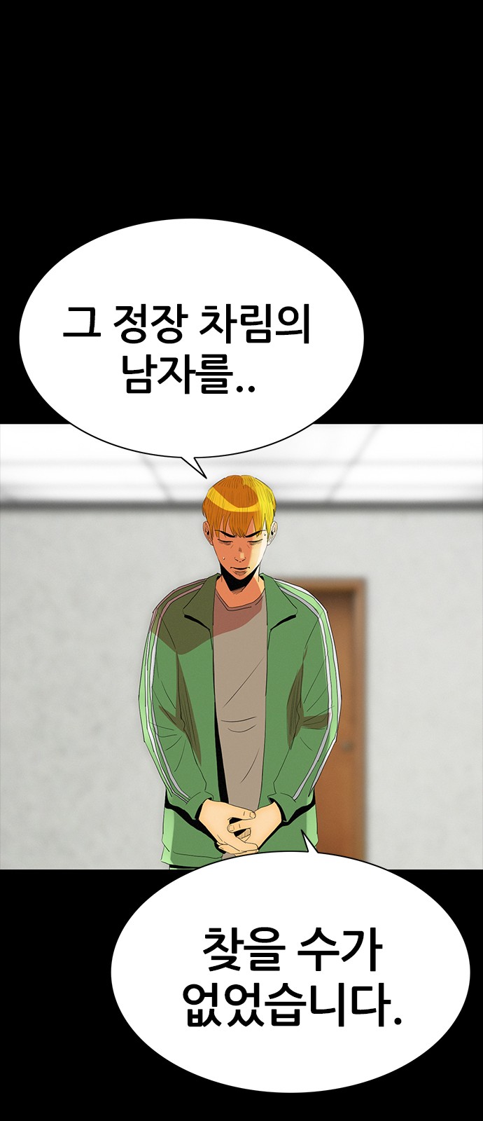 21 페이지