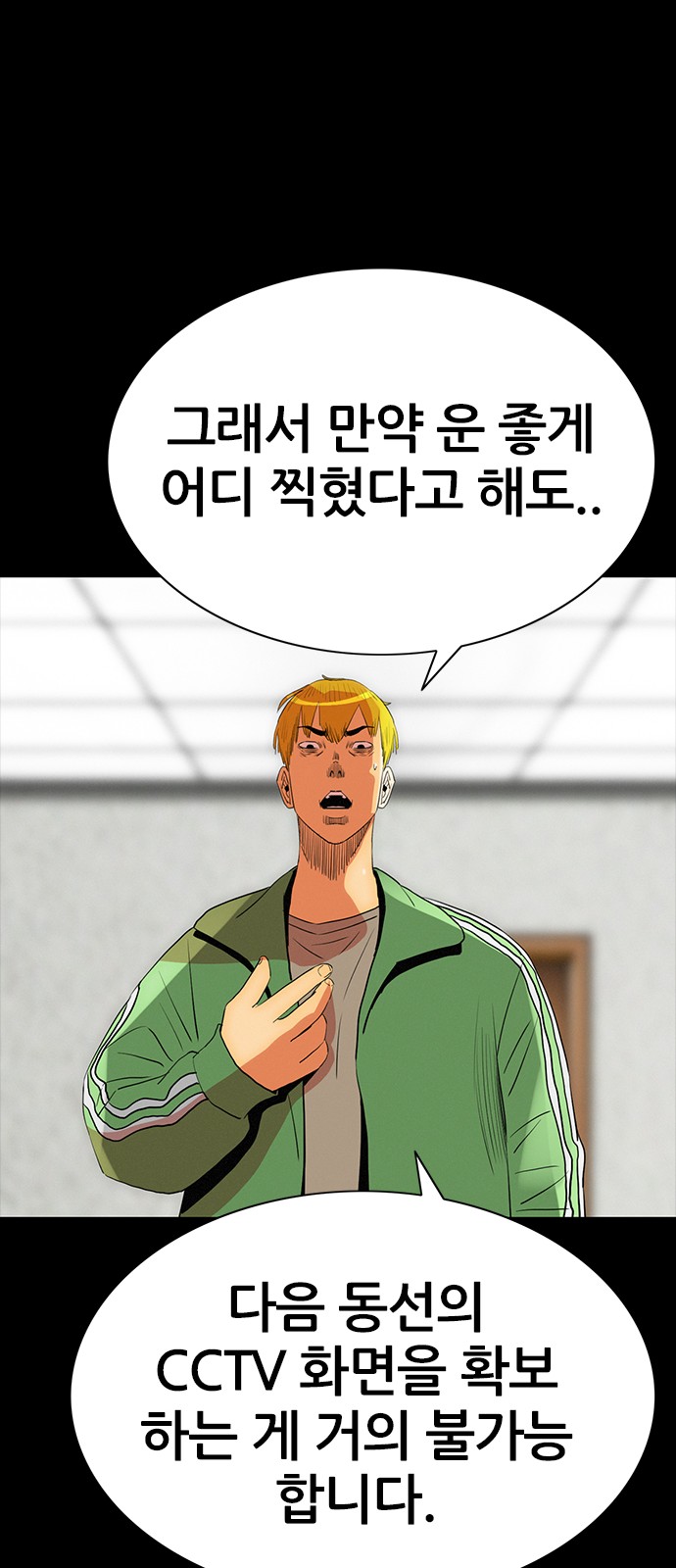 23 페이지