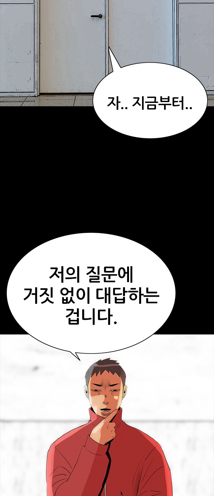 28 페이지