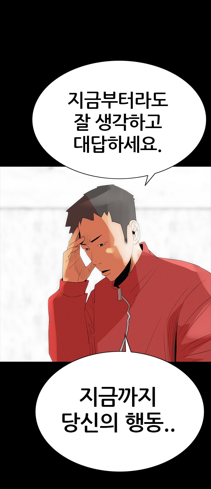 38 페이지