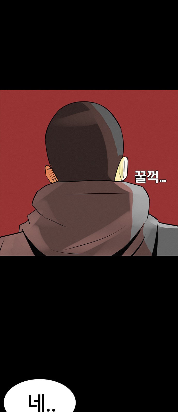 44 페이지
