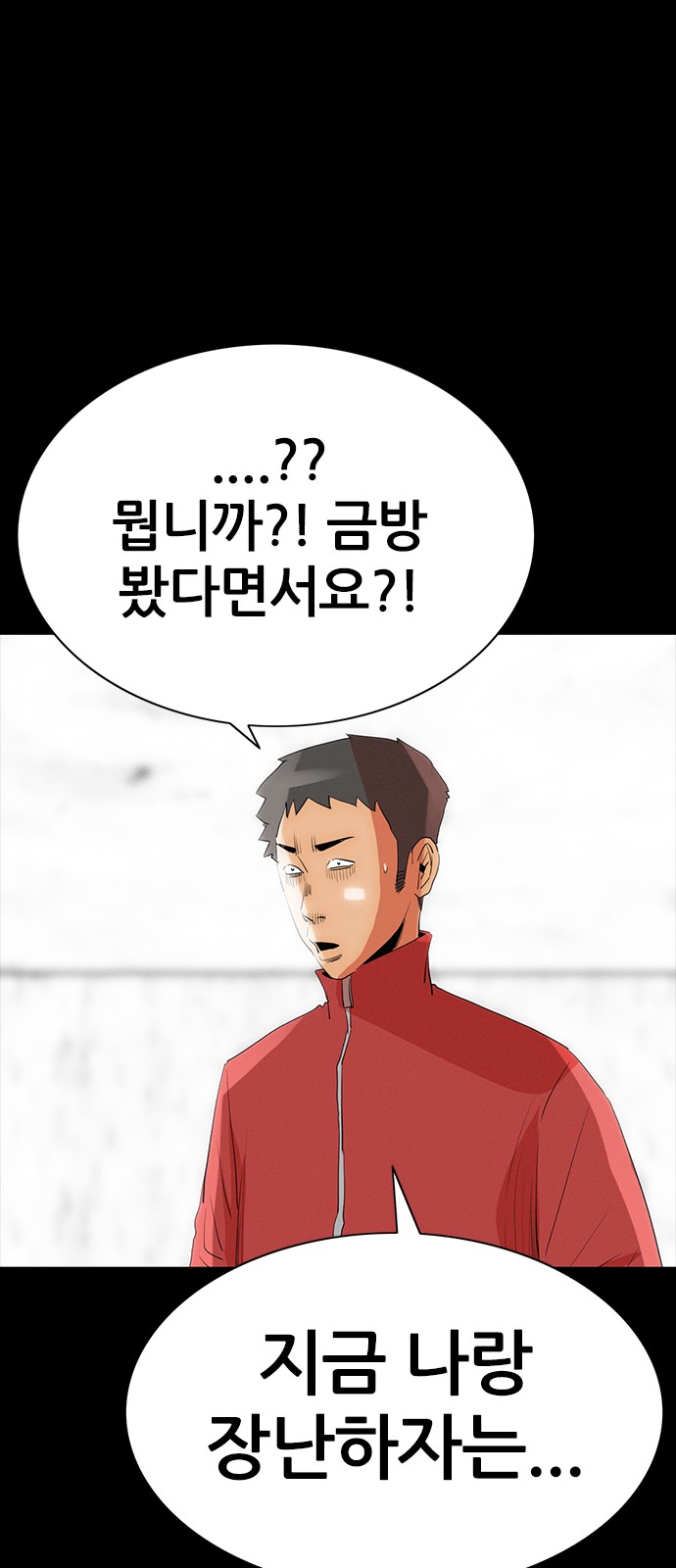 49 페이지