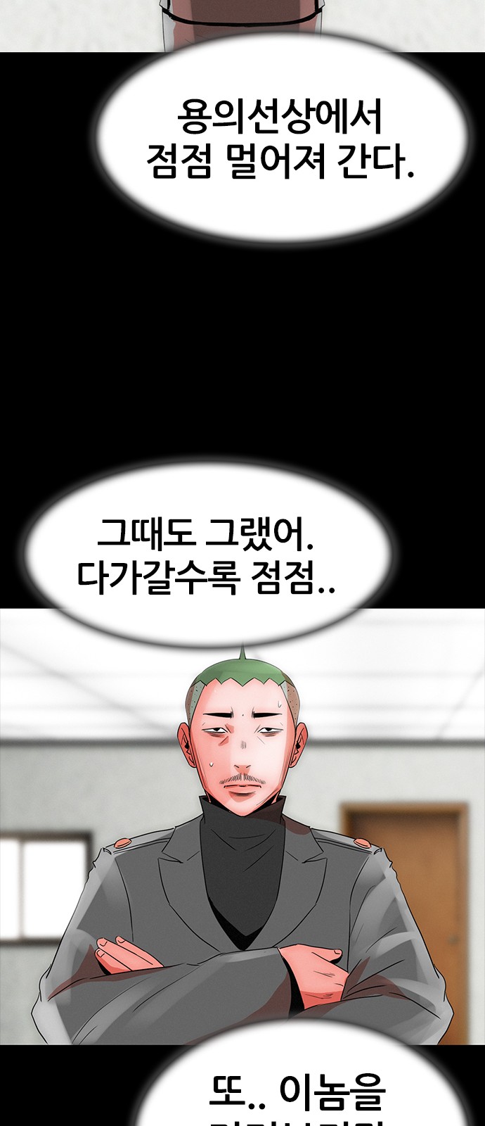 27 페이지