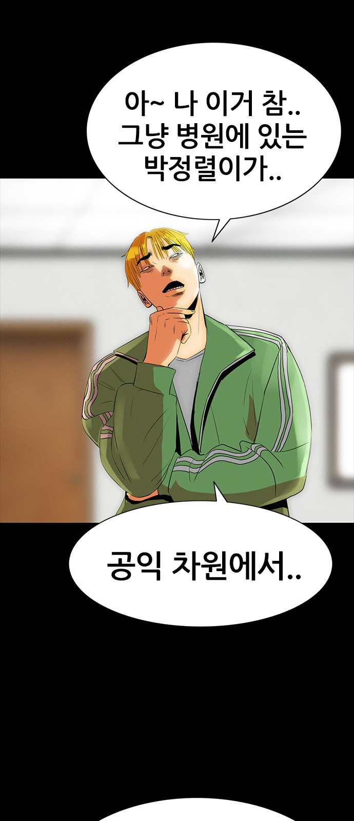 29 페이지