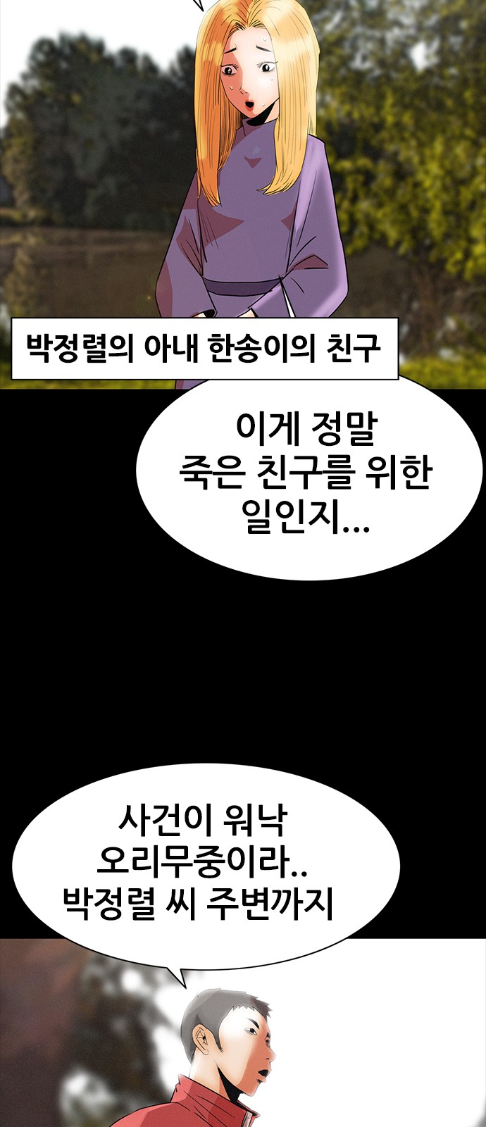 34 페이지