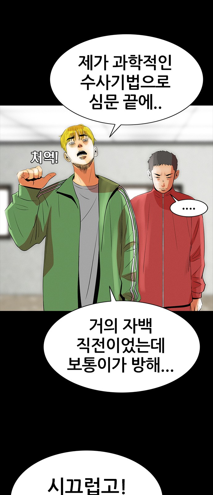 4 페이지