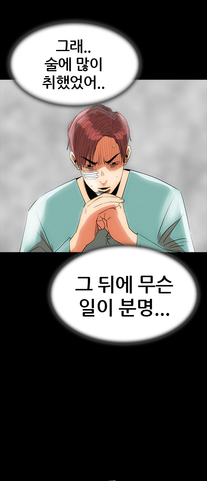 50 페이지