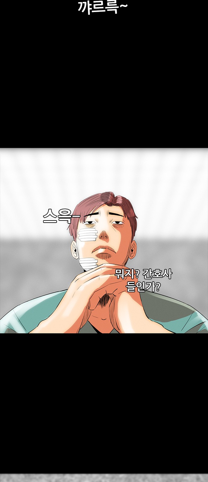 51 페이지