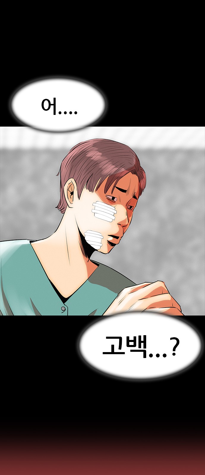 53 페이지
