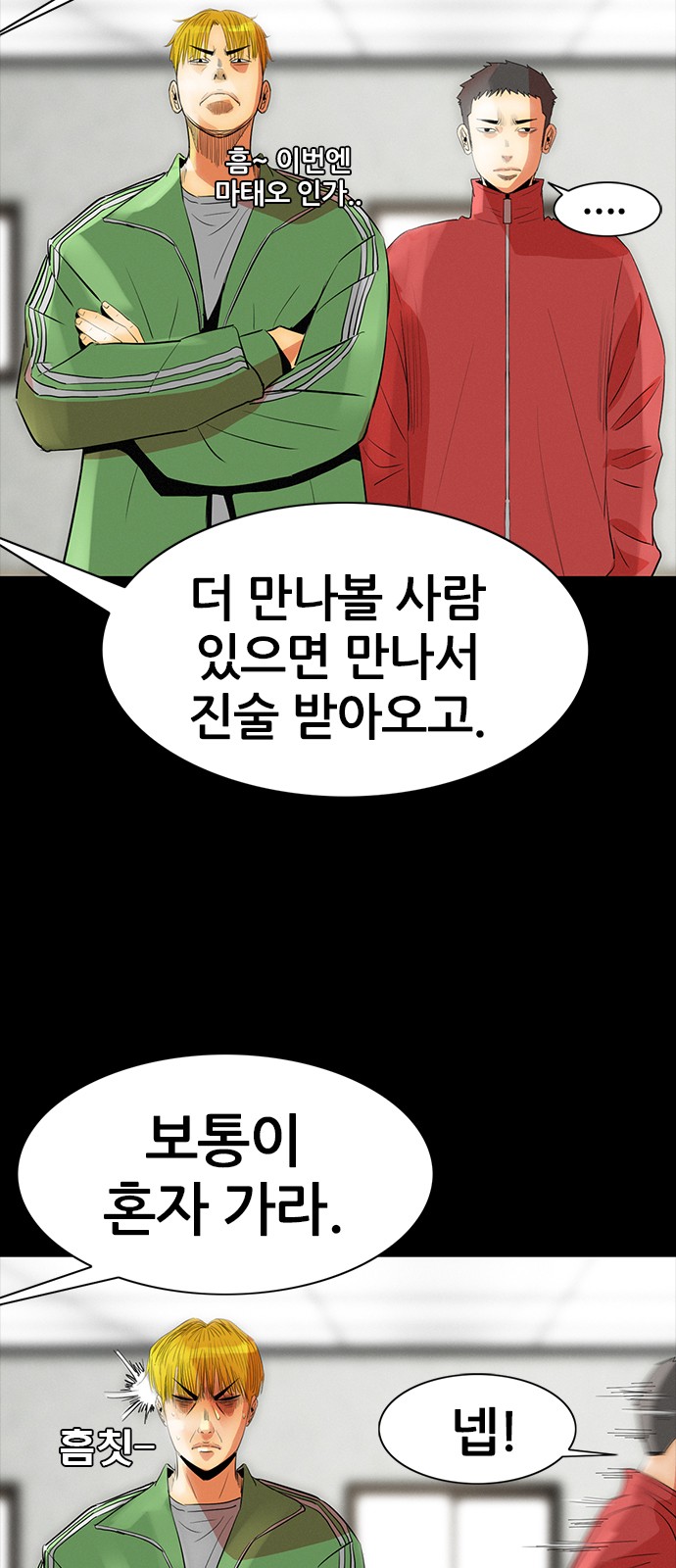 6 페이지