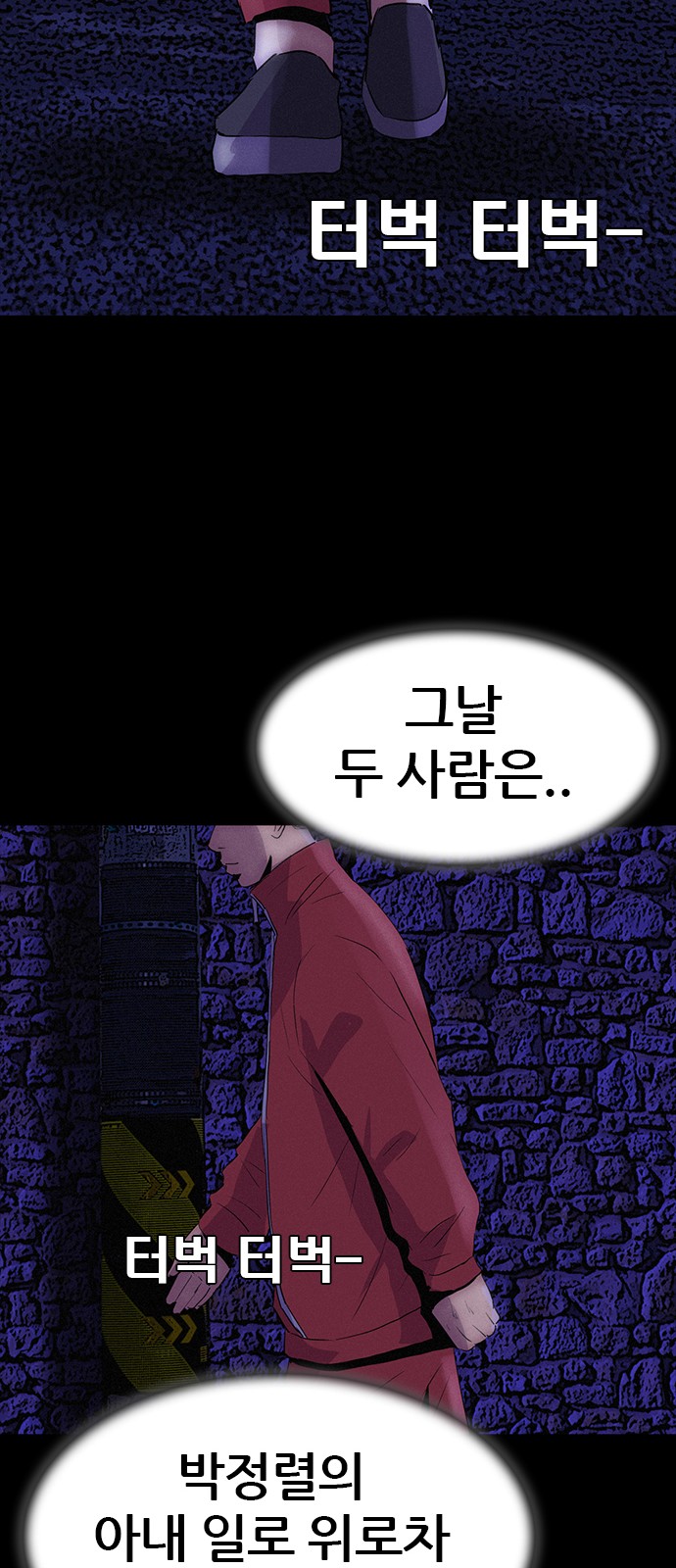61 페이지