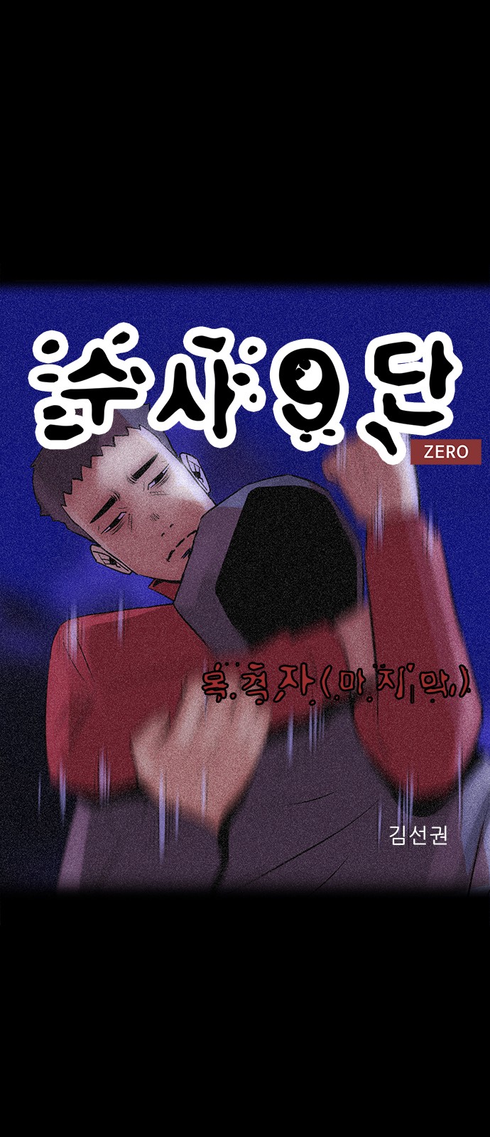 30 페이지