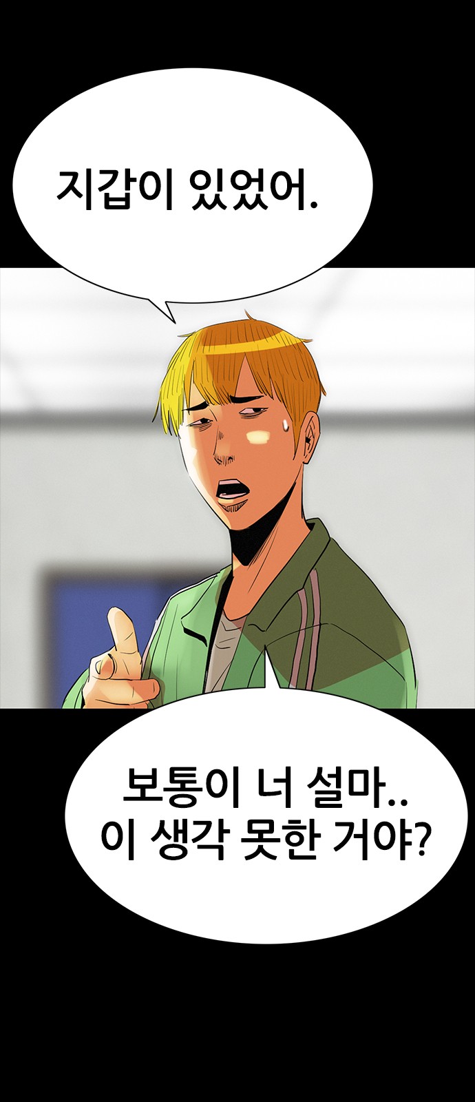 35 페이지