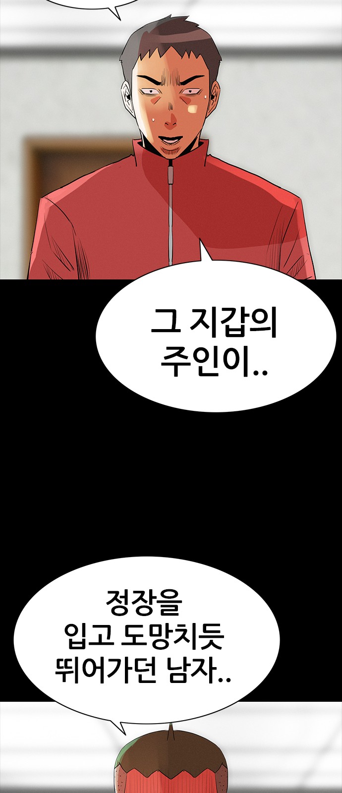 37 페이지