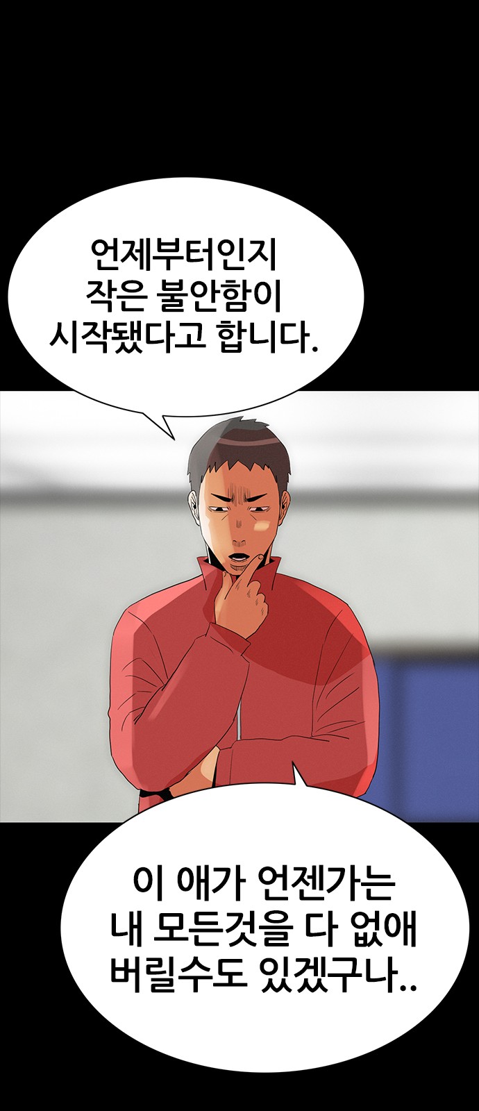 49 페이지