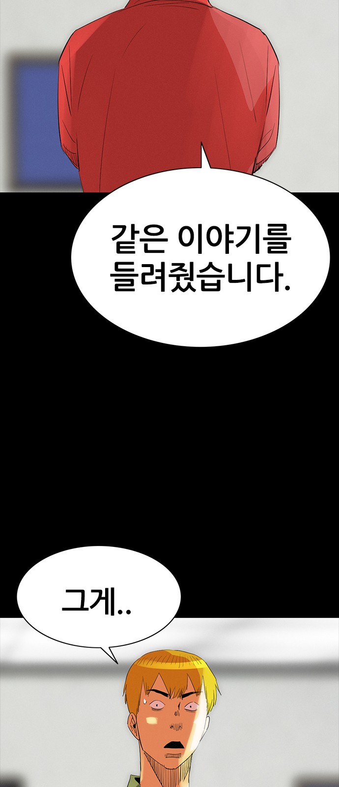 56 페이지