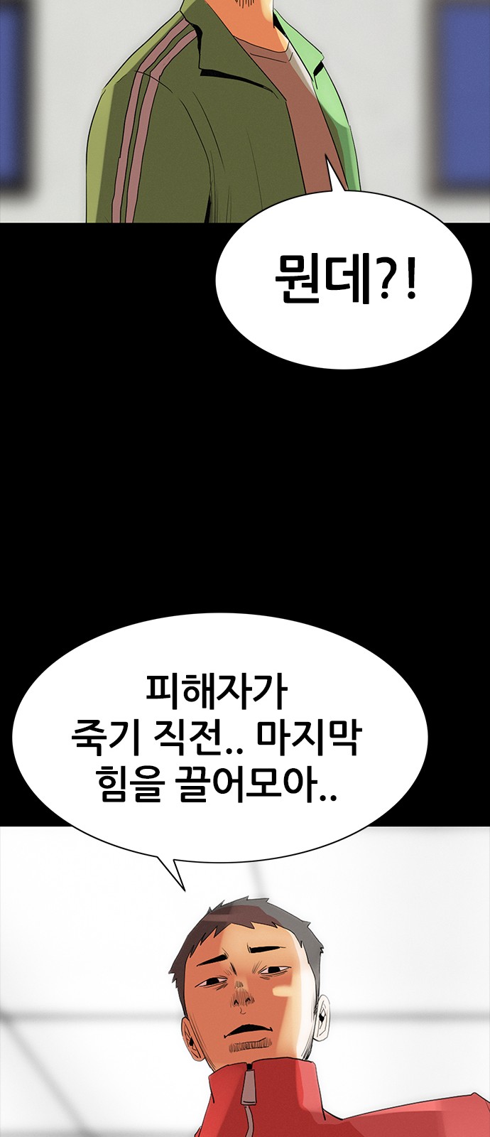 57 페이지