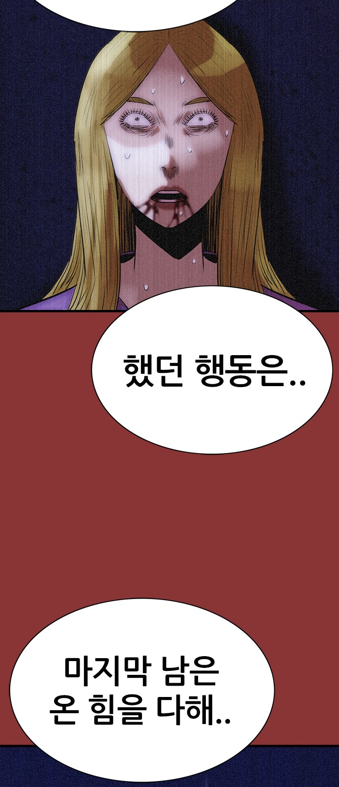 64 페이지