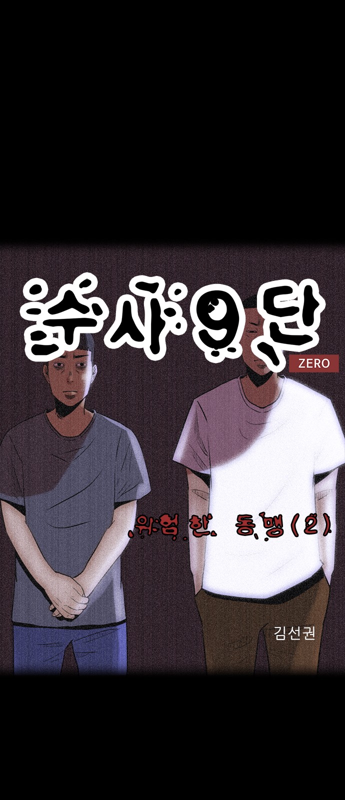 30 페이지